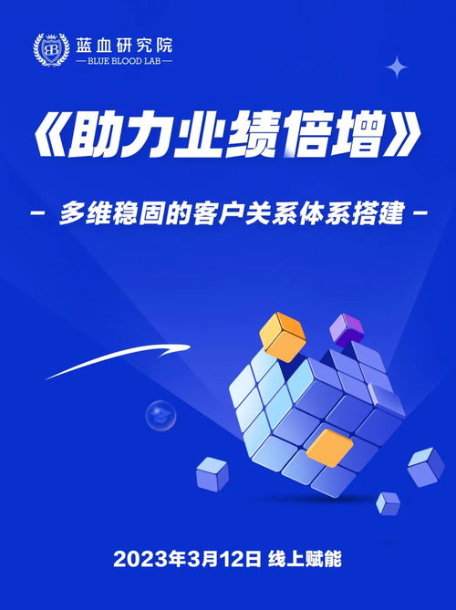 華為如何做客戶關系的過程管理