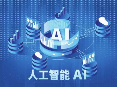 中國經(jīng)營報(bào)數(shù)字報(bào)刊平臺(tái)