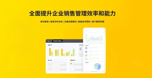 CRM之外 為何你仍需要嘟嘟Talk優(yōu)化銷售與客戶關(guān)系
